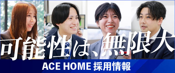 株式会社H&C採用情報