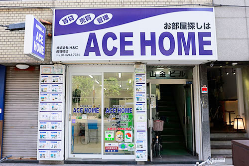 株式会社H&C運営 エースホーム心斎橋店